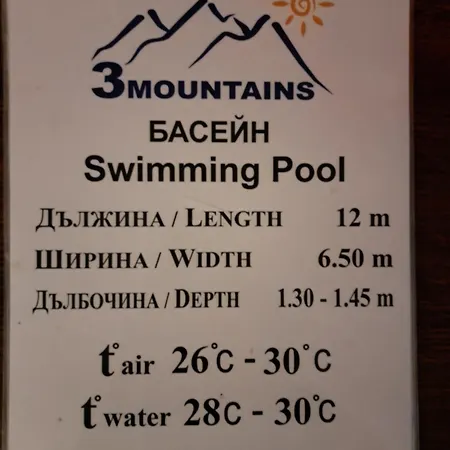 Sunny Mountain View * ラズロク